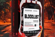 武打动作片游戏生物体液/血浆/溅血/流血/滴血/泥浆/黏液无损音效-天天素材网