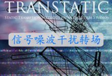 FCPX插件 TranStatic v1 信号噪波干扰转场 for Final Cut Pro X-天天素材网