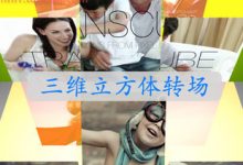 FCPX插件 TransCube v1 三维立方体转场150组for Final Cut Pro X-天天素材网