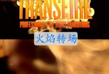 FCPX插件 TransFire 火焰转场 for Final Cut Pro X-天天素材网