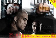 近身搏斗拳打脚踢格斗抱抓骨折呼吸拍打动作影视微电影 配乐音效-天天素材网