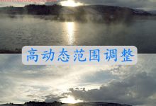 FCPX插件 HDR for GoPro 高动态范围调整HDR for Final Cut Pro X-天天素材网