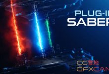 红巨星粒子套装 Red Giant Trapcode Suite 13(含序列号)CS5/CS6/CC/CC 2014/CC 2015 Win/Mac Particular 2.5/Tao/Mir/Form/3D Stroke大量更新-天天素材网