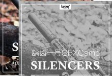 Silencers 步枪开枪音效合集-天天素材网