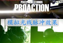 FCPX插件 ProAction 模拟电影光线脉冲效果 for Final Cut Pro X-天天素材网