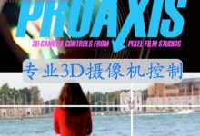 FCPX插件 ProAxis 专业3D摄像机控制 for Final Cut Pro X-天天素材网