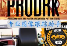 FCPX插件 ProDRK 专业图像跟踪助手 for Final Cut Pro X-天天素材网