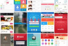 UI移动手机端APP界面页面设计--78个界面设计(非整套)psd模板素材-天天素材网