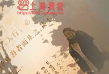 震撼古典中国元素水墨晕染风格中国风儒家孔子元素视频素材-天天素材网