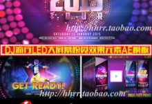 动感绚丽时尚舞会/酒吧俱乐部/演唱会宣传包装工具包AE素材模板-天天素材网