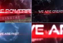 震撼史诗气势科技动作悬疑电影电视宣传片预告AE素材模板-天天素材网