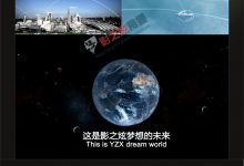 互联网现代城市地图网络 未来高科技光线游走连线地球太空 ae模板-天天素材网