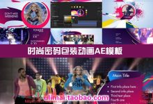 复古流行时尚动感娱乐栏目包装开场动画图片视频展示AE片头模板-天天素材网