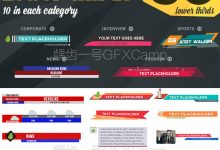 AE模板-体育新闻人物采访娱乐时尚公司企业人名字幕条信息展示框-天天素材网