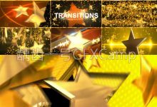 AE模板-音乐演唱会时尚栏目金色五角星转场效果-天天素材网