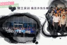 震撼中国风水墨效果 企业时间发展线展示宣传片ae片头素材模板-天天素材网