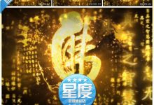 金字佛 佛经 武术表演 高清中国风舞台晚会LED大屏幕视频素材-天天素材网