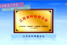 最新大气企业荣誉证书展示 产品图片展示 企业资质展示ae模板-天天素材网