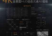 AE模板-军事地图HUD高科技界面UI动态元素                  AE模板 4K分辨率HUD高科技UI界面演示动画元素动态军事地图全息图-天天素材网