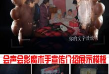 会声会影魔术手模板 爱情表白纪念祝寿生日祝福活动企业宣传模板 图文展示 人物介绍 高端 团队-天天素材网