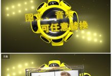 动感时尚夜店酒吧演唱会开场片头ae 舞台酷炫灯光舞蹈图片片头AE素材模板-天天素材网