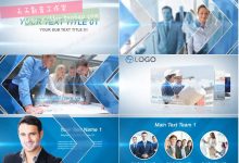 明亮干净蓝色商务现代企业学校医院房产宣传介绍演示AE模板-天天素材网