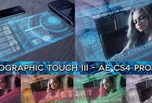 最新1486全息触摸企业高科技展示AE模板触摸屏AE模板视频制作素材-天天素材网