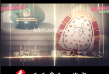 高端大气颁奖典礼年会晚会战友同学会AE片头模板含音乐-天天素材网