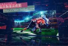 数据信息图文高科技企业研究所学校赛事回顾发展历程展示AE模板-天天素材网