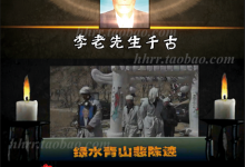 最新EDIUS6葬礼片头模板 照片版视频 祭祀丧事白事-天天素材网