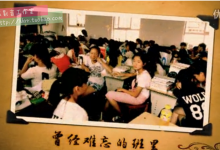 时间都去哪儿了 怀旧风格20年同学聚会联谊会暖场ae片头素材模板-天天素材网