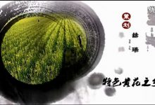 中国风水墨风格旅游城市企业宣传片通用ae片头 震撼大气素材模板-天天素材网