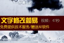 震撼中国风水墨风格企业宣传片AE模板唯美大气中国画企业年会片头-天天素材网