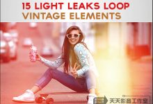 AE模板 50组超级调色与氛围光预设 复古胶片调色预设 微电影必备-天天素材网