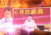 震撼政府企业晚会活动颁奖典礼开场图片文字展示ae片头素材模板-天天素材网