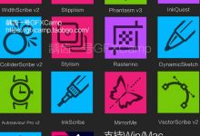 win版 Astute Graphics AI平面矢量创意插件 AI CS6-CC2015.3 32位-天天素材网