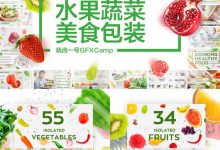 AE模板-清新水果蔬菜餐厅厨房美食电视栏目包装宣传片头视频-天天素材网