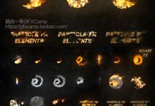 AE模板-震撼火焰烟雾尘土火星粒子特效游戏电影Logo文字消散工具包-天天素材网