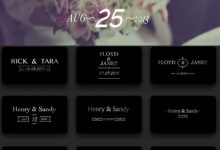 Final Cut Pro X 插件 10组时尚花纹生长婚礼名字日期标题 第三季-天天素材网