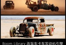 跑车改装车卡车肌肉车西部越野赛车V8发动机引擎WAV无损音效-天天素材网