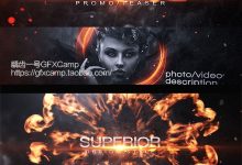 AE模板-炫酷游戏电影宣传片预告片震撼冲击波火焰粒子3D文字片头-天天素材网