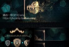 AE模板-大气奢华高贵黄金金色粒子汇聚消散时尚优雅产品宣传片预告片-天天素材网