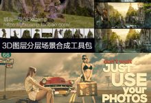 AE模板-3D图层场景合成Demo分层展示游戏电影预告宣传片工具包-天天素材网