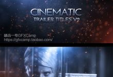 AE模板-电影游戏史诗大气震撼3D文字火星粒子宣传片预告片视频片头-天天素材网