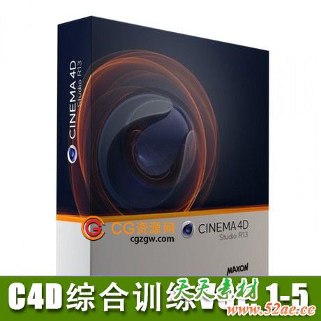Cinema 4d教程 C4D Vertex.Pusher综合训练系列教程VOL. 1-5-天天素材网