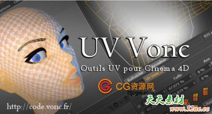 C4D展uv插件中英文汉化版CodeVonc VoncUV v1.0 for Cinema 4D-天天素材网