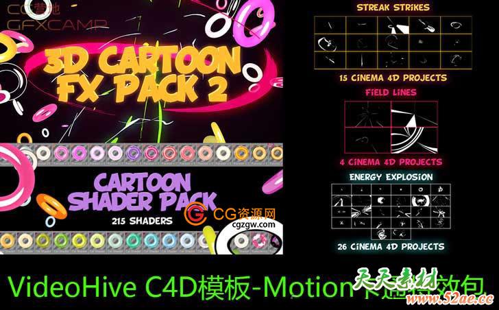 VideoHive C4D模板-Motion卡通特效包-天天素材网