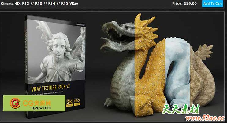 Vray for C4D 渲染器材质预设包合集win mac-天天素材网