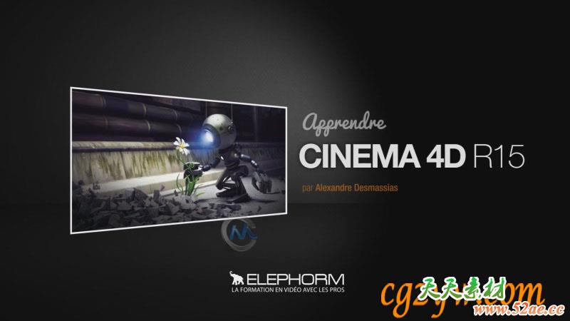 Cinema4D R15小机器人动画训练视频教程Elephorm Learn the basic Cinema 4D R15 French-天天素材网