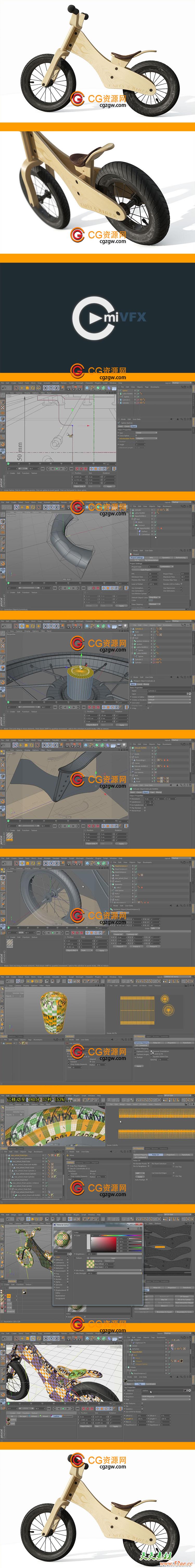 C4D多摄像机动画渲染教程 How to Render Multiple Cameras-天天素材网
